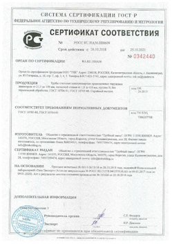 2022.02.09 Мурманск - Свая винтовая с оголовком.